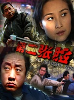 国产精品传媒在线观看